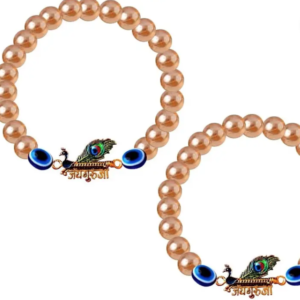 Peacock Raga