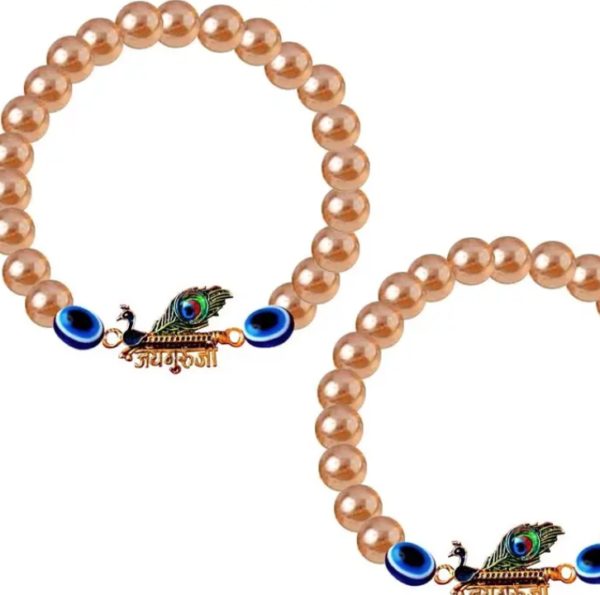 Peacock Raga